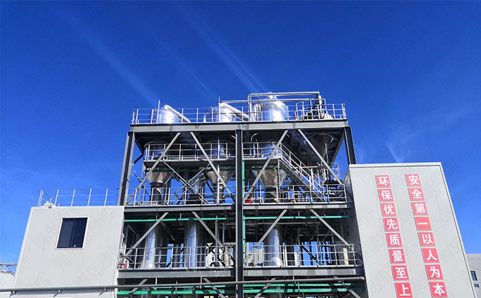 無(wú)機(jī)鹽蒸發(fā)結(jié)晶設(shè)備