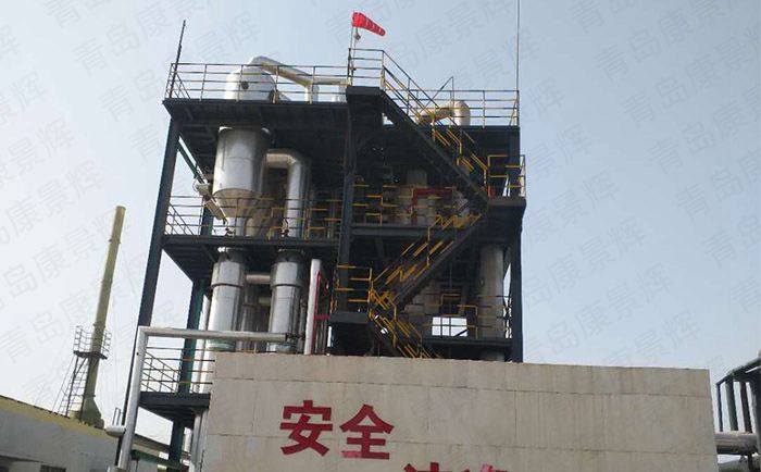 煉化廢水蒸發(fā)結(jié)晶 煉化廢水蒸發(fā)結(jié)晶