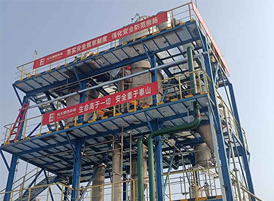 雙效（二效、兩效）降膜蒸發(fā)器